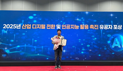 김승환 GSF솔루션 대표, '산업 디지털 전환' 장관상 수상