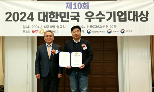 지에스에프솔루션, '우수R&D대상' 수상